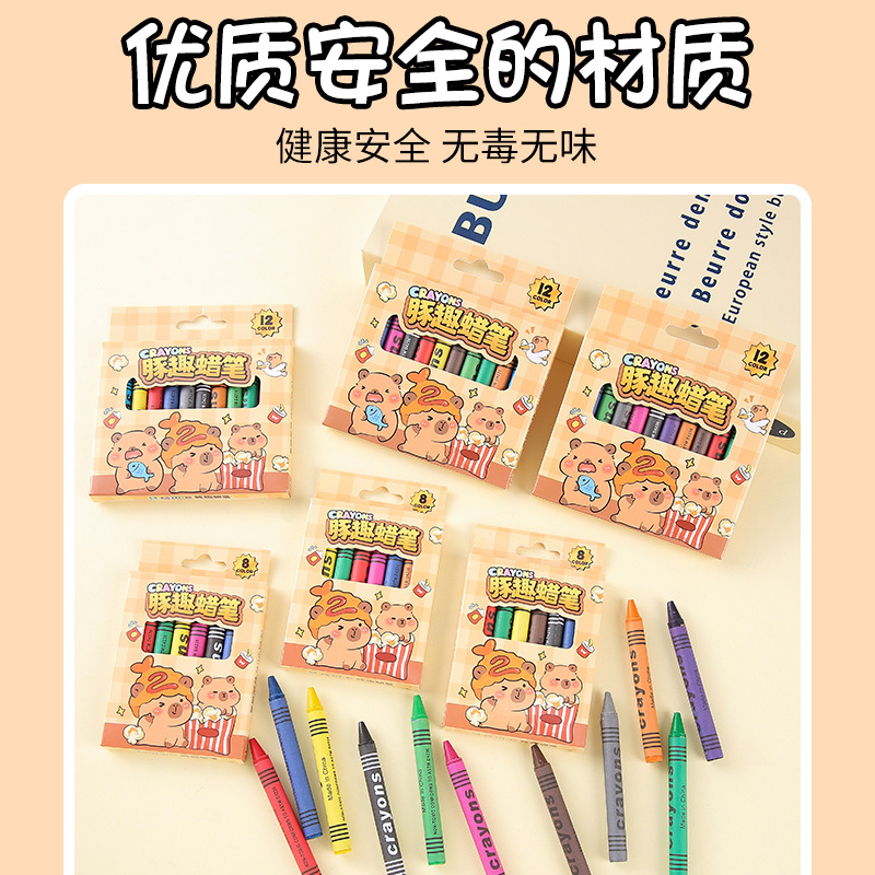Children's Cute Cartoon Stationery 12-Color Mini Capybara Crayons Kindergarten Students Graffiti Primary School Students Gifts