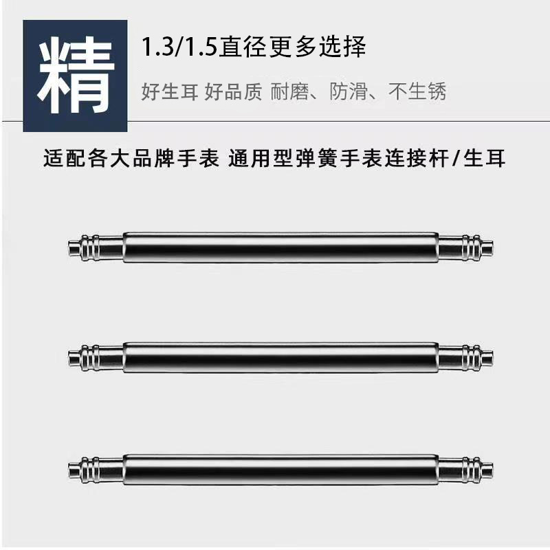 Оптовая продажа двойных поддерживающих ушек, фиксирующий соединительный валик 8-28мм