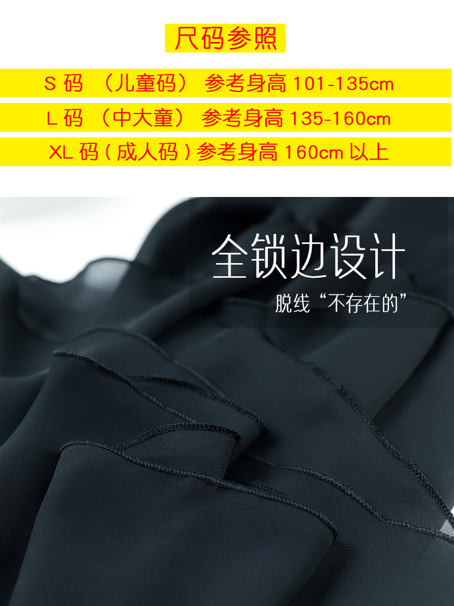 girls women ballet wrap skirt