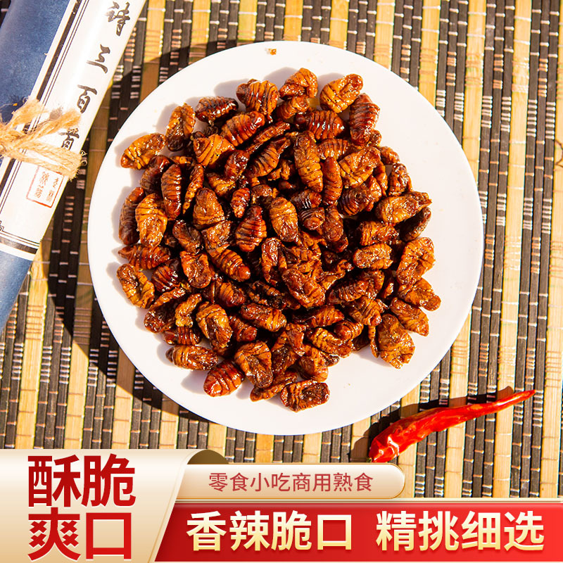 Ready-To-Eat Silkworm Chrysalis Ready-To-Eat Internet Celebrity Snacks Shandong Specialty Fried Crispy Crispy Silkworm Chrysalis Seeds Manufacturer Wholesale