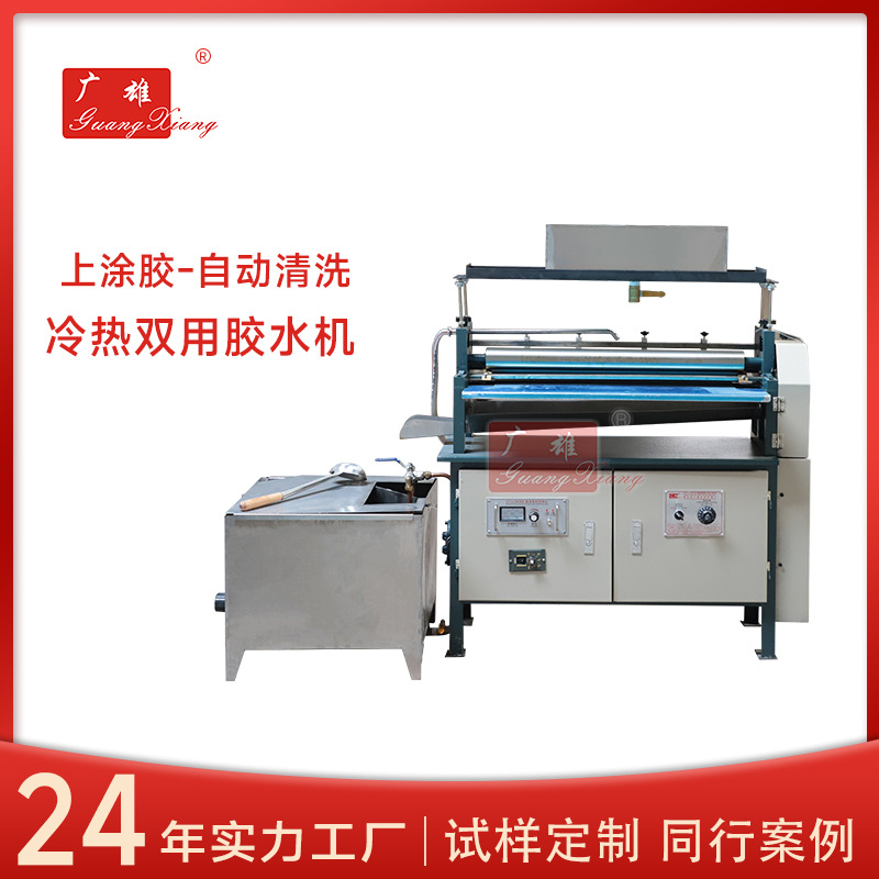 Машина для нагрева и склеивания тонкой бумаги, оборудование для склеивания бумаги, машина для нанесения клея на обложки книг и подарочные коробки