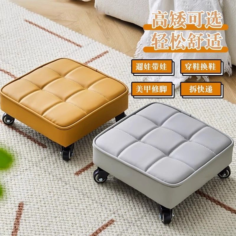 Swivel Caster Household Small Stool with Wheels, Low Stool with Baby Support, Beautiful Seam Bench, Lazy Shoe-Changing Stool with Backrest Chair