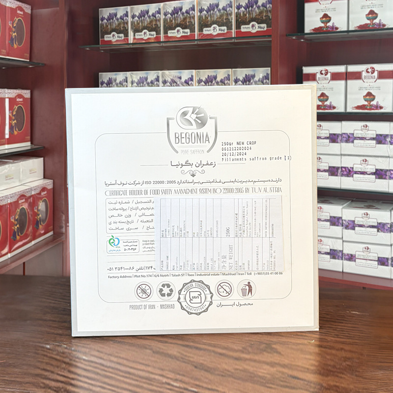 Saffron Begonia 250g Meileng 250g Iranian Saffron Special Original Imported Saffron Saffron Tea