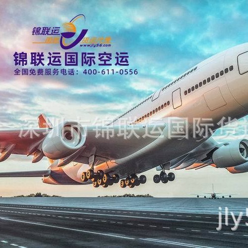 Cross-Border Air Freight Logistics Can Send F-Brand Cosmetics to Europe. Shenzhen Freight Forwarder Double-Clearance and Tax-Inclusive, Efficient and Safe