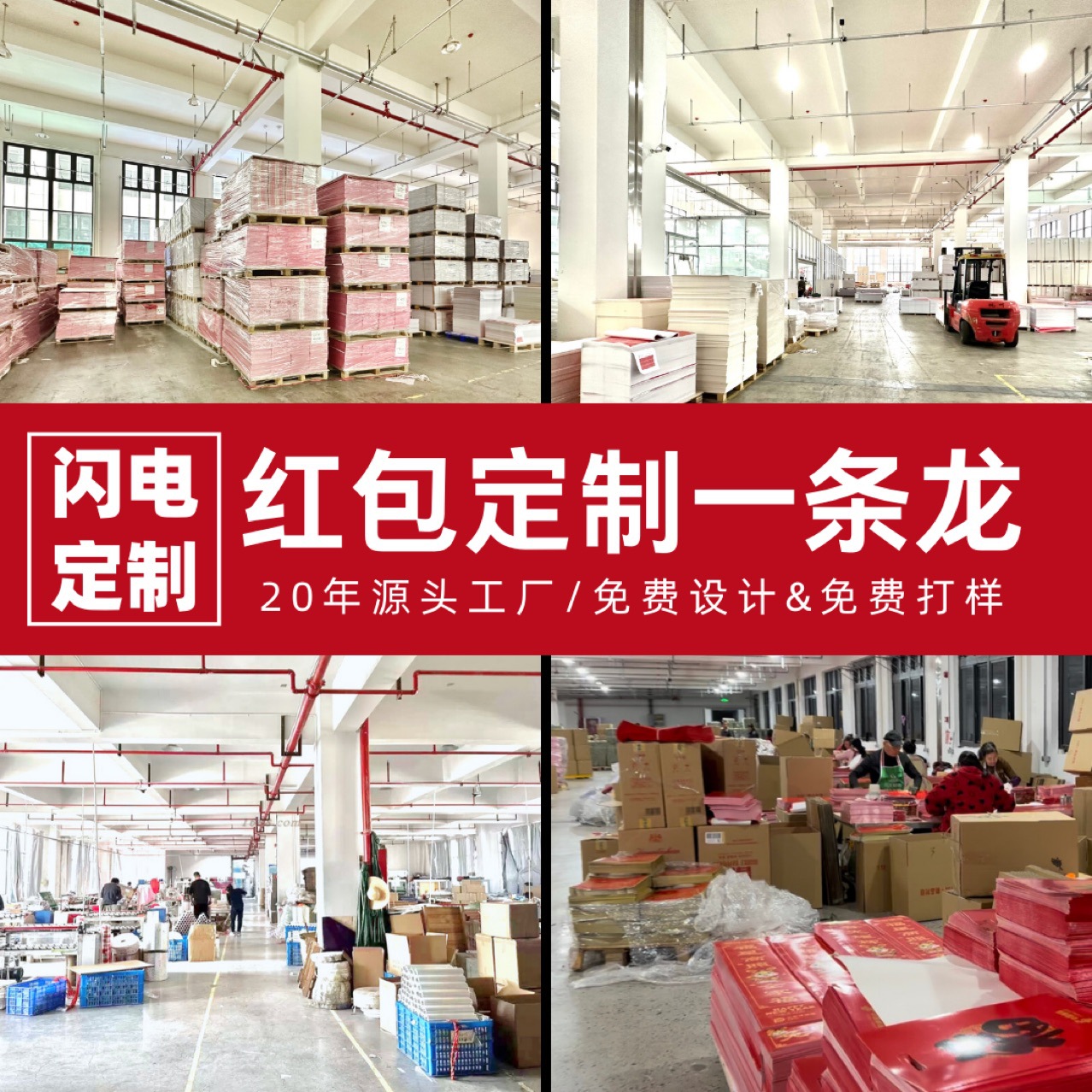 New Year Red Envelopes with Custom Logo Printing, Corporate Red Packets, High-End Personalized Creative Gold Stamping, Chinese Style Year of the Horse Lucky Money Envelopes