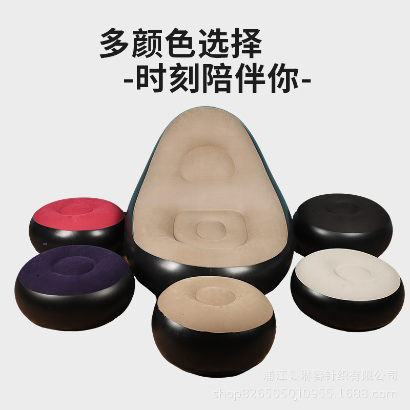 Cross-Border Thickened Inflatable Sofa Foldable Recliner Outdoor Leisure Sofa Bed with Footrest Comfortable Flocking Sofa Chair