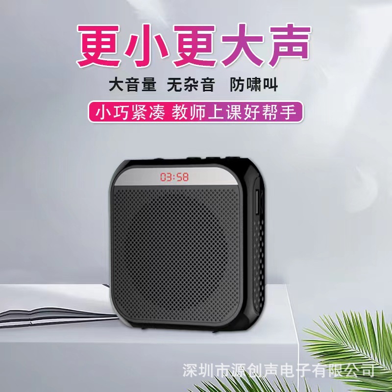 Nobixing S17 Little Bee Amplifier for Tour Guides, Mall Sales, Teachers, Teaching, Waist-Mounted Portable Speaker Player