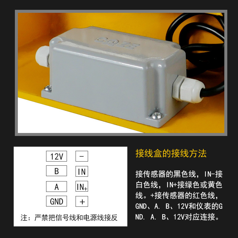 Crane Double-Beam Traveling Crane Weight Limit Device Qiaozheng Qcx-1A/2A Overload Weight Limit Device Split Instrument