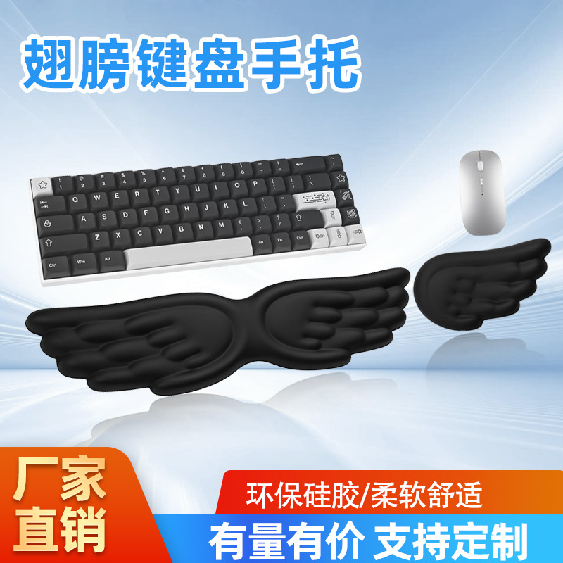 Креативный коврик для запястья с милыми ангельскими крыльями, нескользящий, большой размер