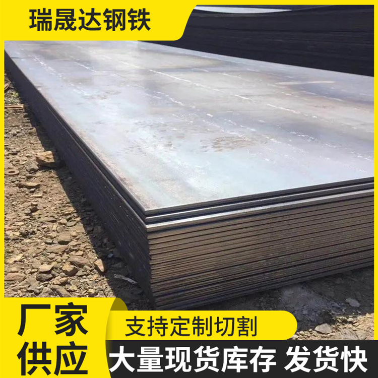 Cutting Steel Plate 30Mnb5 Tool Steel 16Mncr5 Alloy Drawing Processing Laser Cutting 60Si2Mn Spring Plate