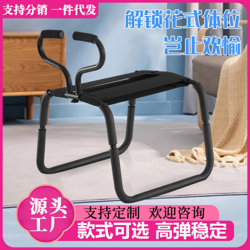 Сексуальный табурет, акациевый стул с пушкой, раздельный домашний женский вспомогательный стул, сексуальный табурет, усилитель полового акта, эластичный стул