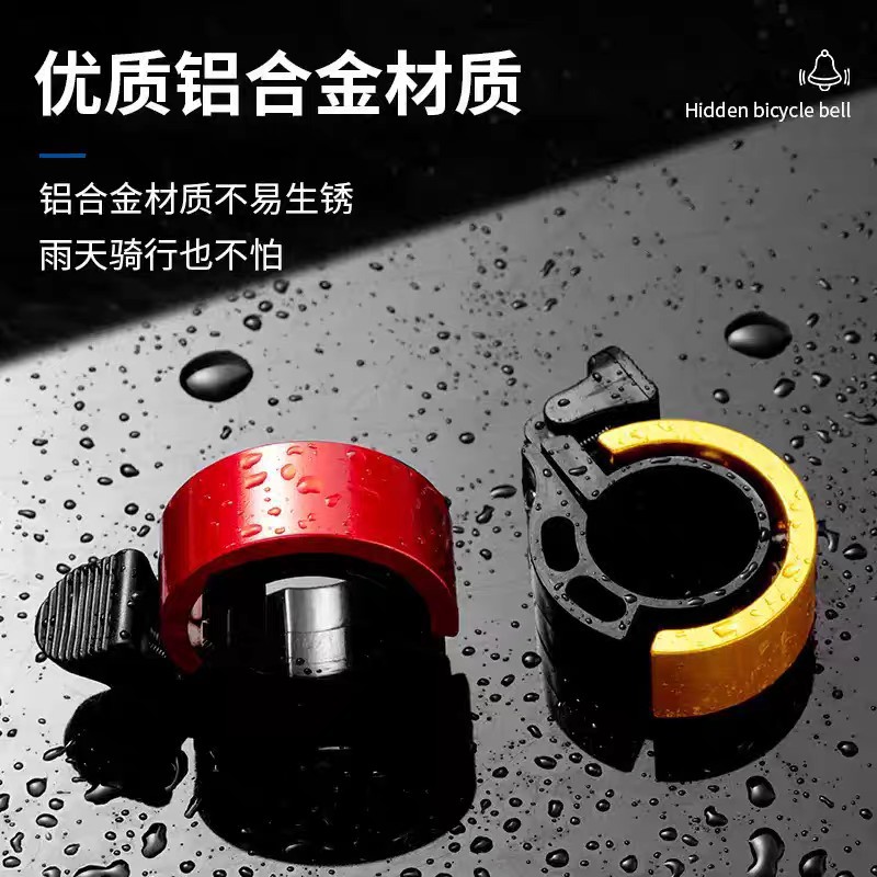 Super Loud Bicycle Bell Universal Horn Kidsren's Mountain Bike Accessories Bell Sound Hidden Q Buckle Bell