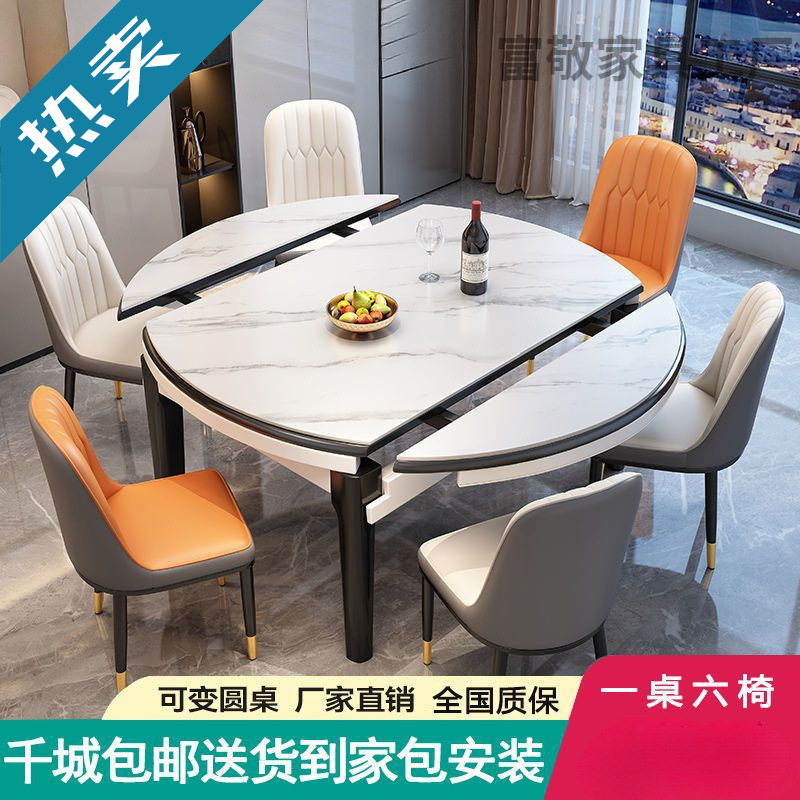 Легкий роскошный комплект стол и стулья из сланца для небольшой квартиры, простой домашний стол из массива дерева, квадратный и круглый, выдвижной и складной