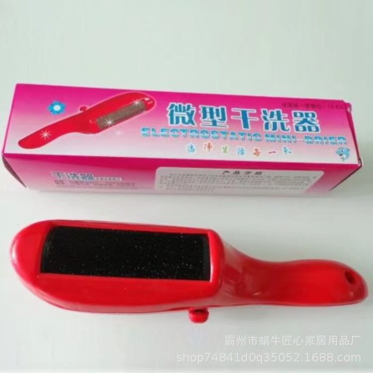 Electrostatic Dry Cleaner Dust Removal Brush for Clothes, Direct Sales from Manufacturer, Origin Supply, Anti-Static Cleaning Hair Remover