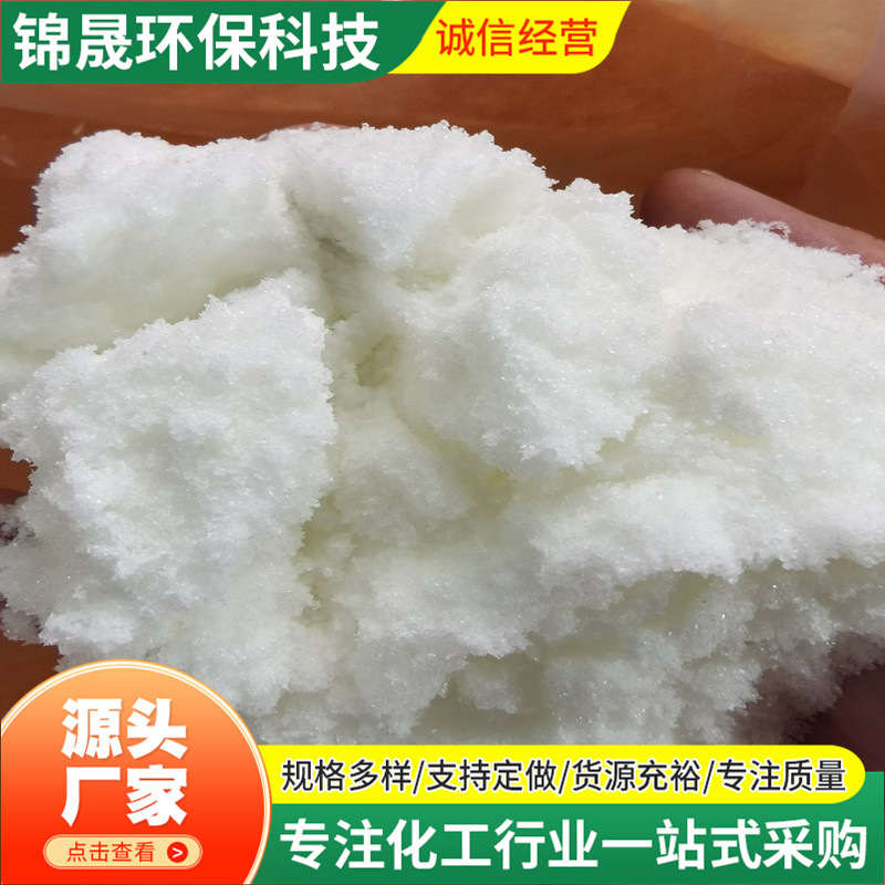 Hubei Manufacturer Directly Sells Special Oxygenator for Breeding, Neutral Detergent, Efficient and Convenient, Can Be Made into Granules