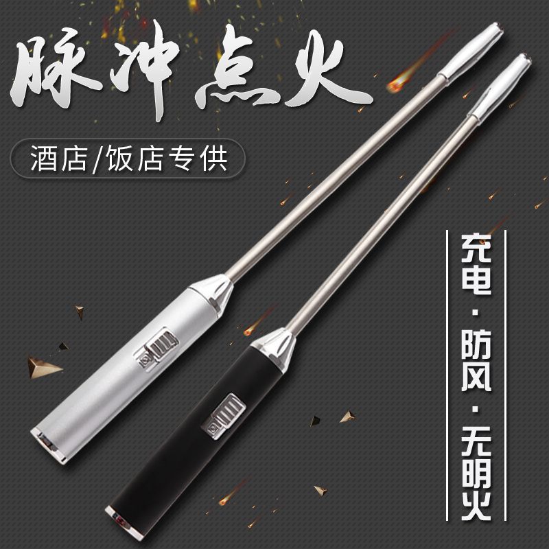 Electronic Igniter Gas Stove Pulse Household Pulse Lighter Kitchen Plus Extra Long Ignition Stick Liquefied Fierce Fire Stove