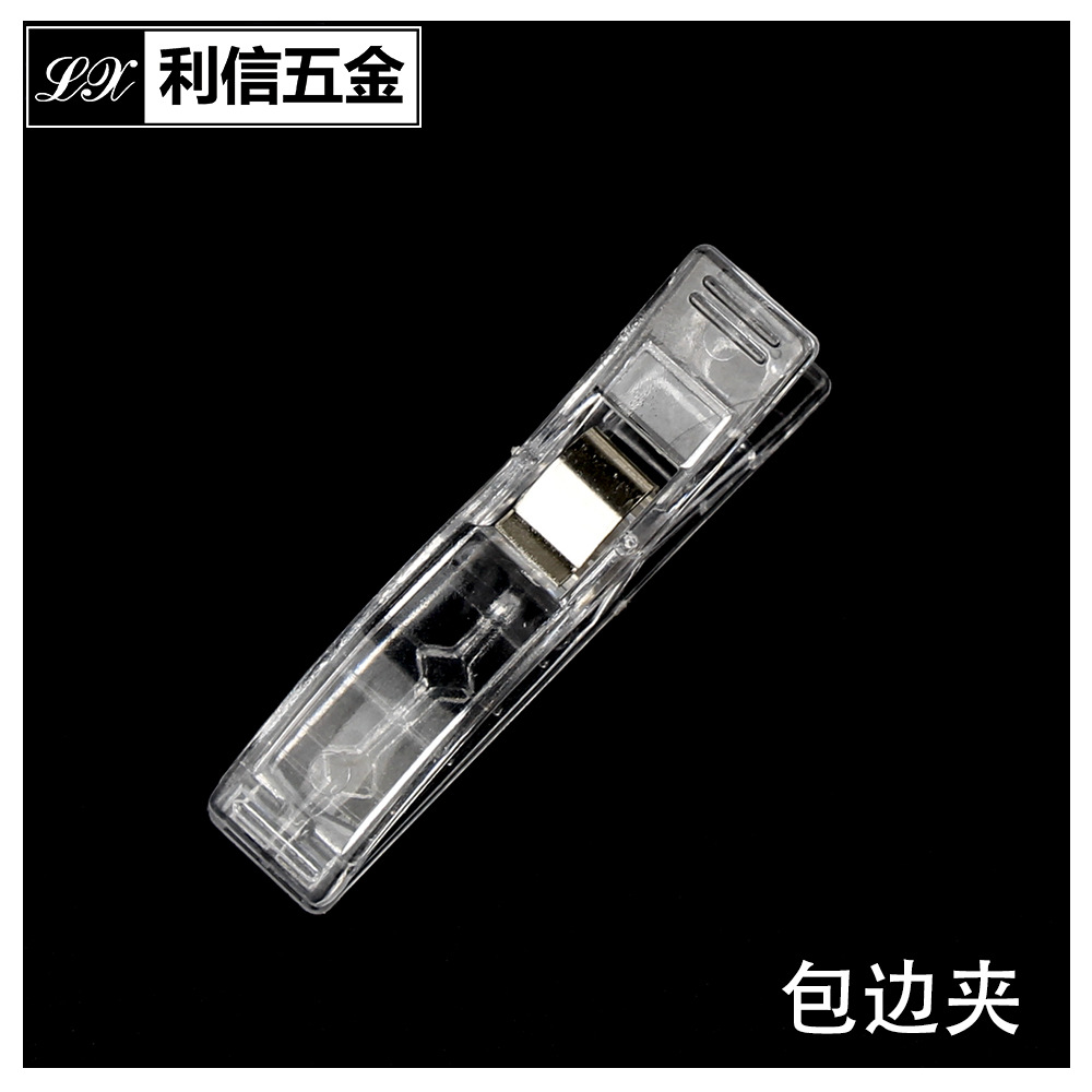 Factory wholesale color plastic edging clip axe clip patchwork sewing clip strong fixing clip flat clip