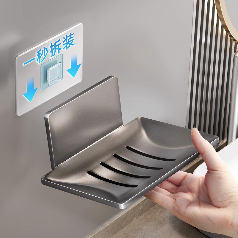 Контейнер для мыла для ванной, настенный, креативный, с дренажем, алюминиевый, без сверления, для хранения