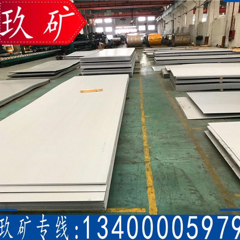 Continuous Casting Billet 20Cr13 Continuous Casting Steel Billet 1Cr17Ni2 Continuous Casting Square Billet 30Cr13 Annealed Square Billet in Stock