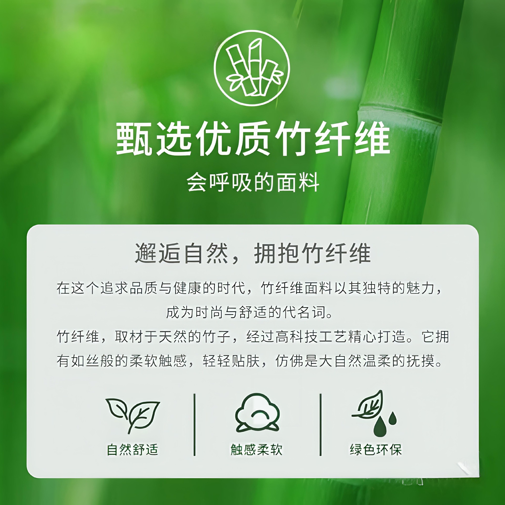 In Stock 195g Tianzhu Fiber Fabric Children's Clothing Home Wear T-Shirt Underwear Base Knit Fabric Summer Antibacterial Moisture-Wicking