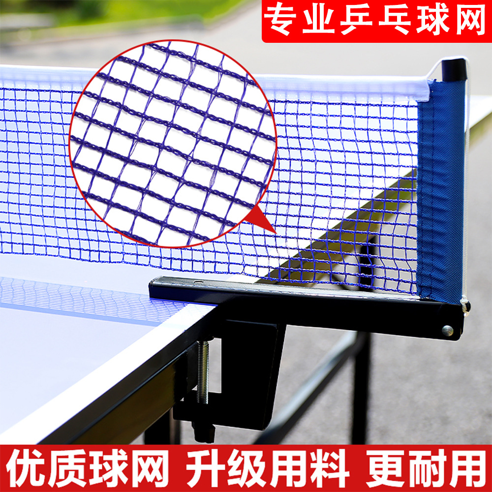 Portable Table Tennis Net Manufacturer Wholesale 7-Day No-Reason Returns Blue, Black and Green Polyester Table Tennis Net