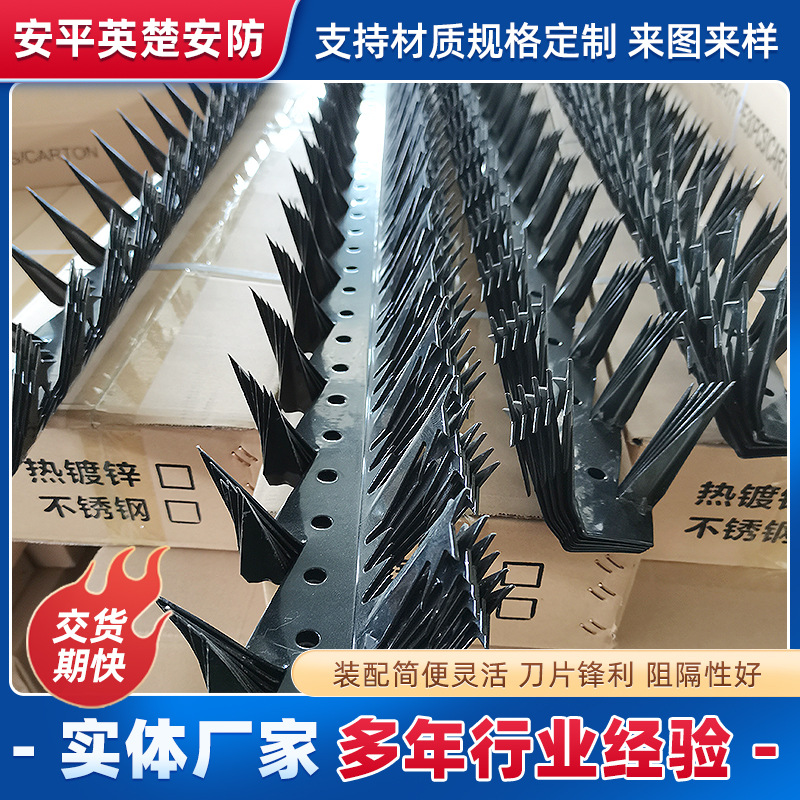 Fence Anti-theft Anti-climbing Spike Courtyard Wall Windowsill Balcony Anti-theft Spike Anti-climbing Barb Spike Fence Spike
