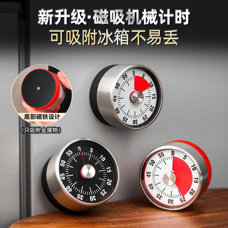 Kitchen Timer Mechanical Reminder Student Time Management Timer Alarm Clock Self-Discipline Timer Home Countdown Timer