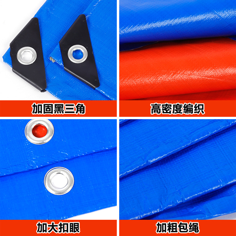 Manufacturer Supply Blue Orange Tarpaulin pe Plastic Waterproof Sunscreen Thickeneded Tarpaulin Tarpaulin Cover Cargo Tarpaulin Awning Cloth