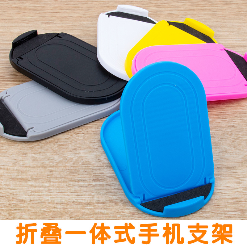 Mobile Phone Desktop Lazy Stand Simple Folding Flat Stand Oval Mobile Phone Stand Printable LOGO