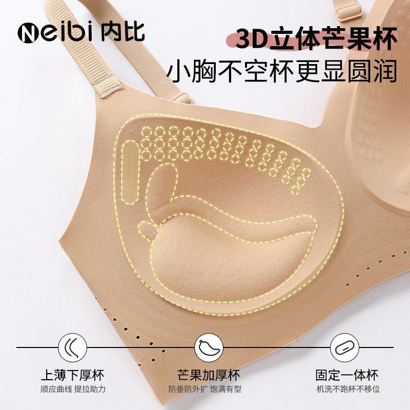 Nebi Plaid Intimates, Small Breasts Are Pushed up to Look Bigger, Thick Intimates Without Empty Cups, 2025 Pull-Up Sexy Bra for the Year of Birth