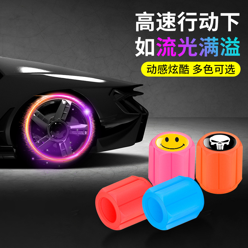 Car electric car motorcycle tire integrated luminous valve cap valve cap cap valve core fun Standard Universal