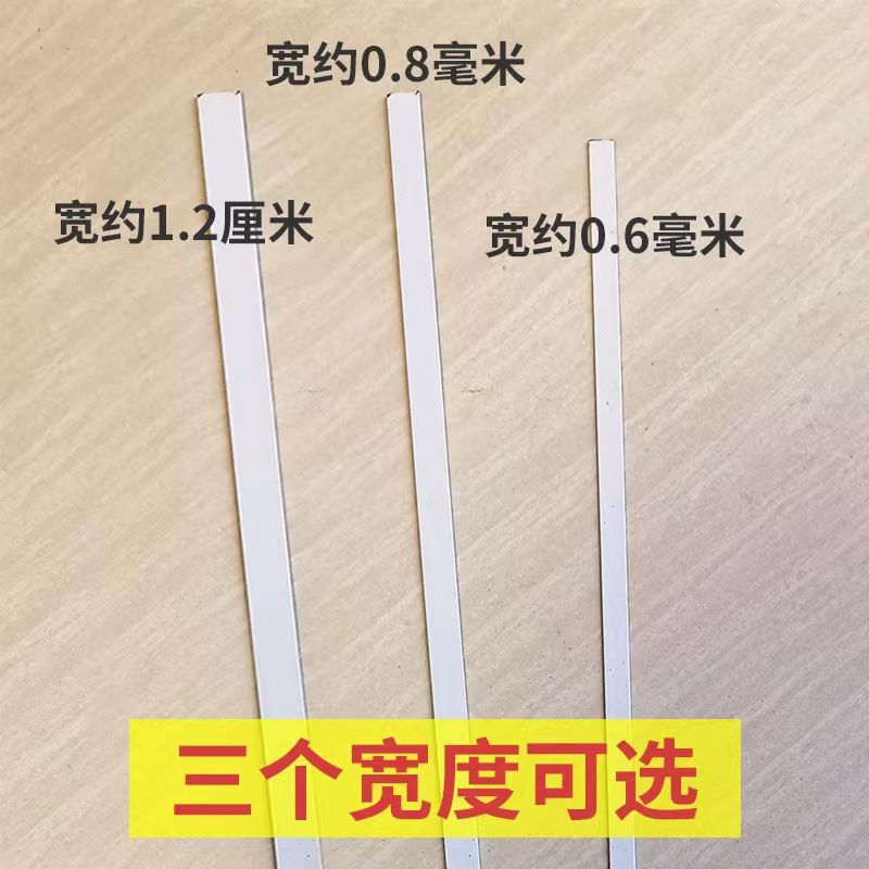 Стальной кольцевой аксессуар для свадебного платья, поддержка платья из стального листа, заводская прямая стальная лента для волос