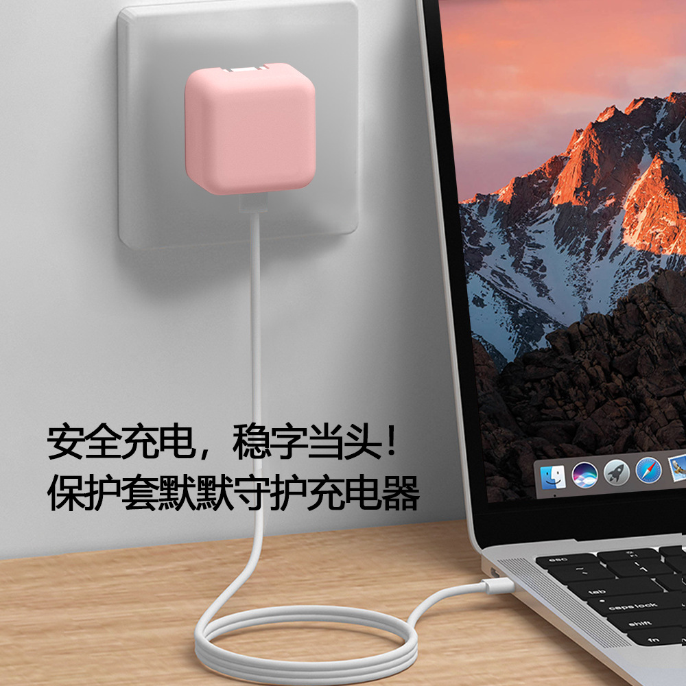 Suitable for Apple A3365 Power Adapter Protective Cover New 40W Dynamic iPhone Charger Protective Cover