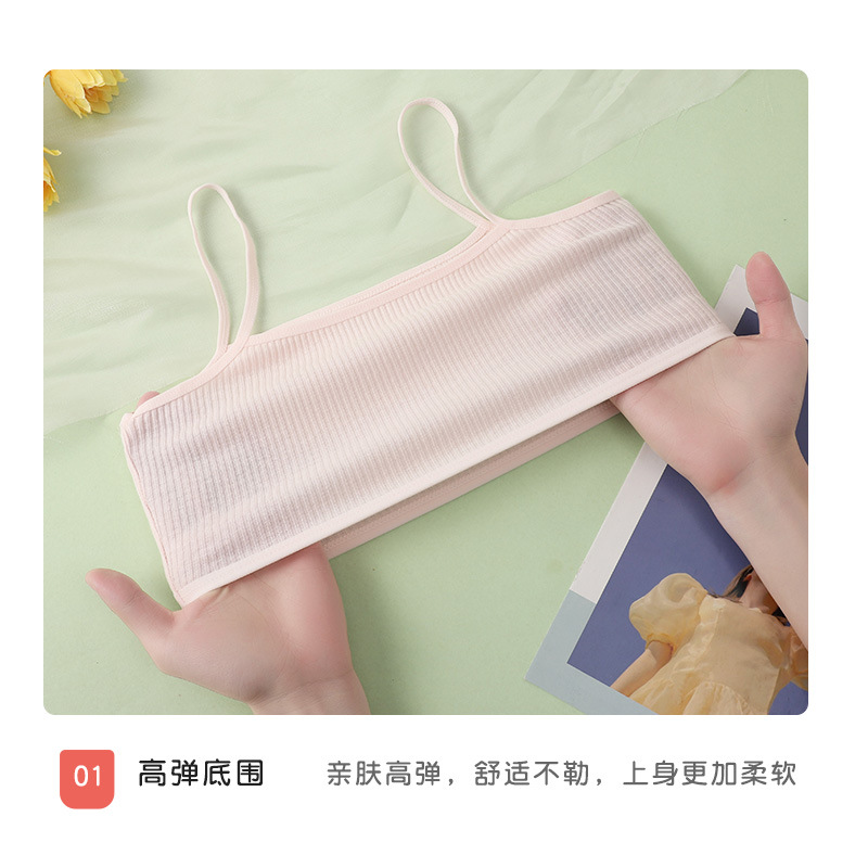 Pure Cotton Girls' Development Camisole Threaded Korean Solid Color Primary School Students' Underwear Anti-bump Base Clothes