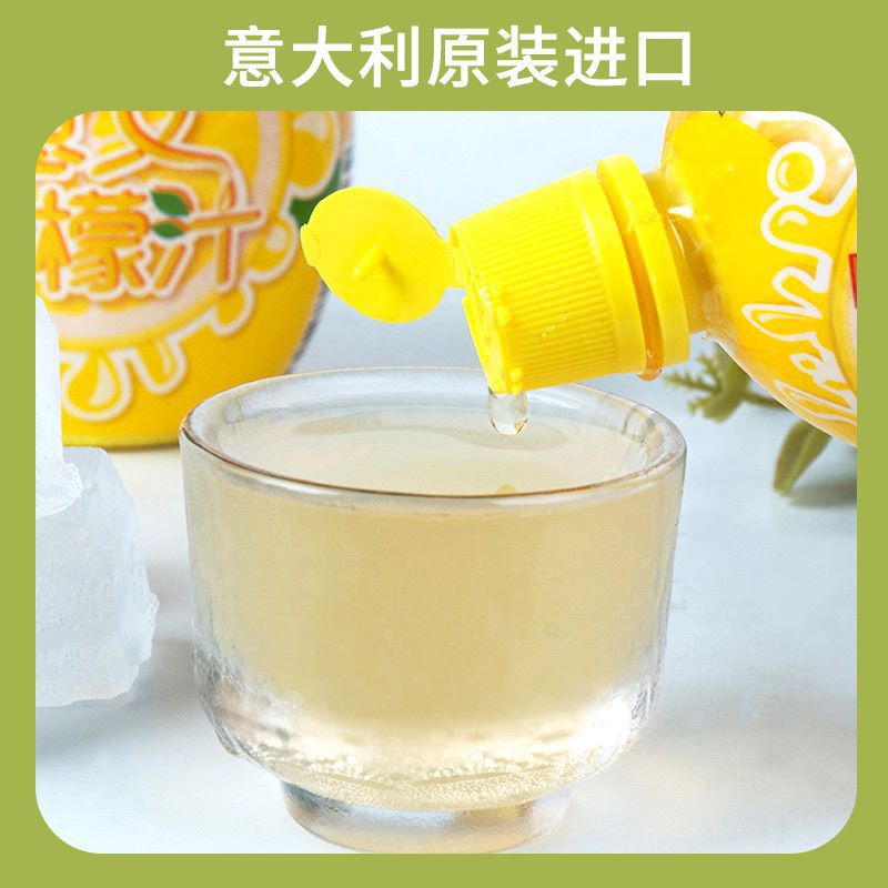 Italian imported Sicilian yellow lemon juice concentrate raw juice to remove fishy smell and improve flavor baking cake milk tea raw materials