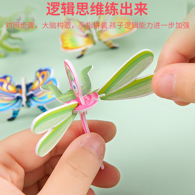 Children's paper three-dimensional insect jigsaw puzzle toys handmade diy jigsaw puzzle toys Kindergarten Gifts Wholesale