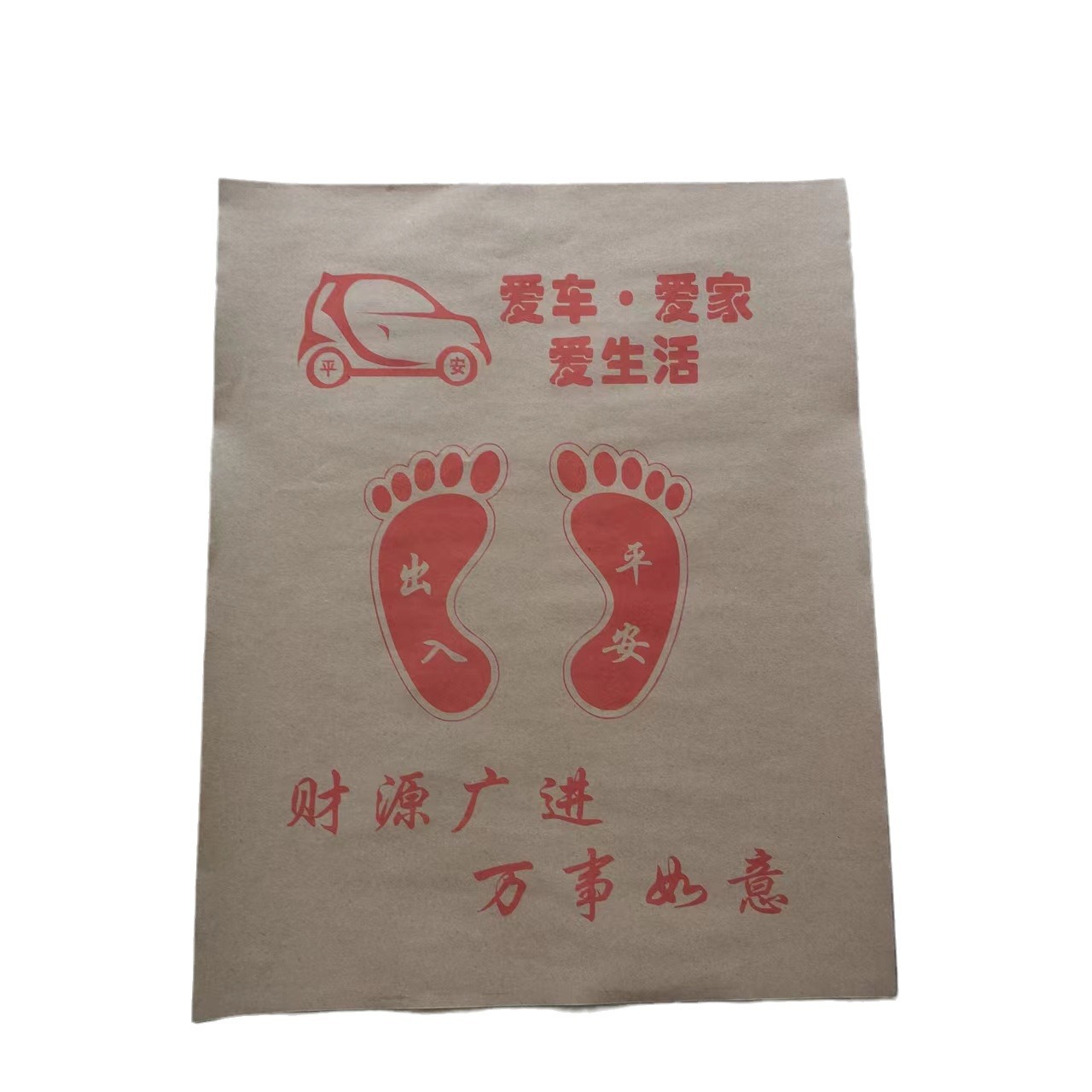 Disposable Car Repair Three-Piece Set, Seat Protection Cover, Plastic Protective Foot Pads, Paper, Special for Car Repair