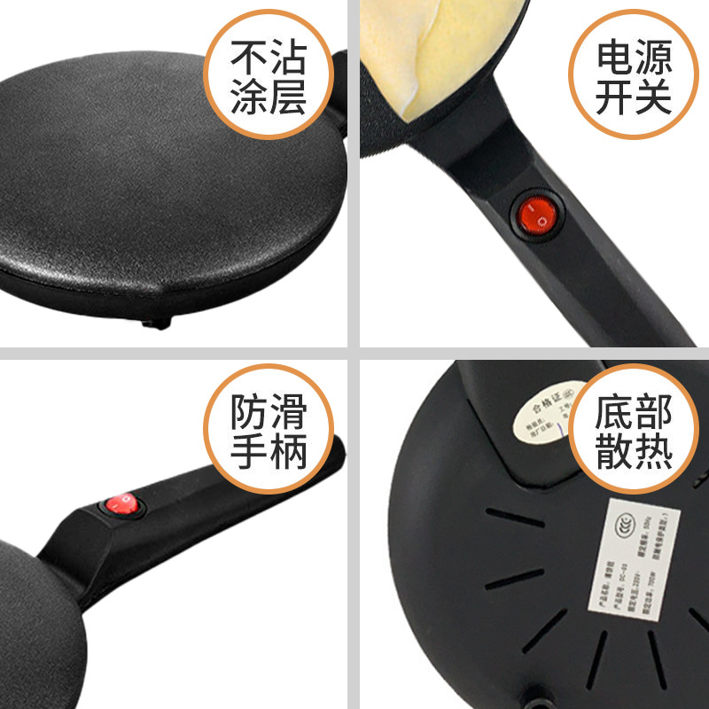 Electric Pancake Pan Single-Sided Heating Cross-Border Wholesale Small Pancake Machine Household Electric Pancake Stall Multi-Functional Red Double Happiness Pancake Machine