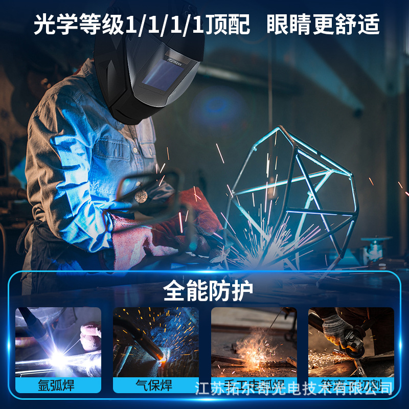 Trq Source Factory Can Export Cross-Border Welding Masks, Welder Protective Helmets, Solar-Powered Auto-Darkening Welding Helmets