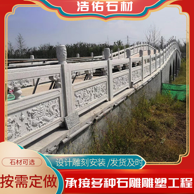River bridge stone handrail baluster Park Scenic Area granite stone baluster factory design and installation stone baluster