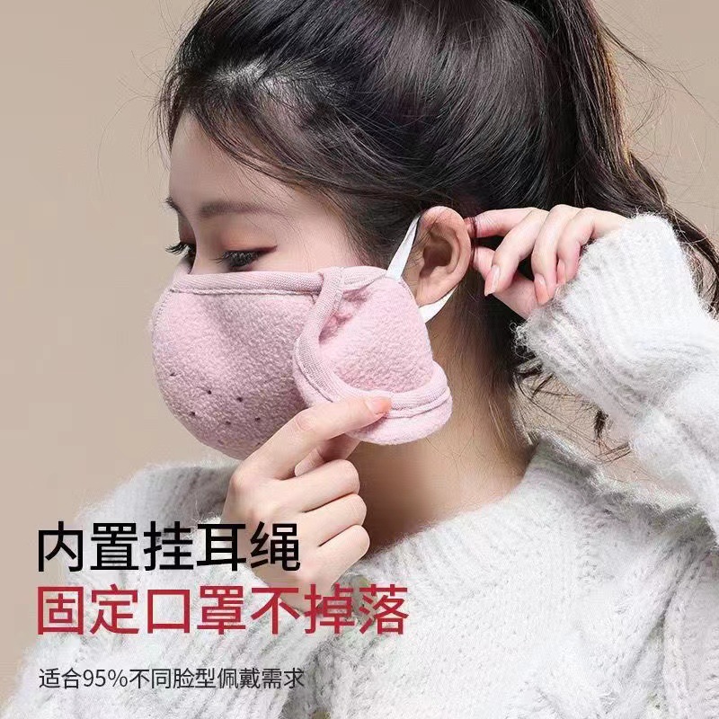 Windproof Mask, Warm Mask, Autumn and Winter Stereo Two-in-one Velvet Thickeneded Ear Protection Polar Fleece for Men and Women to Protect Against Cold While Cycling