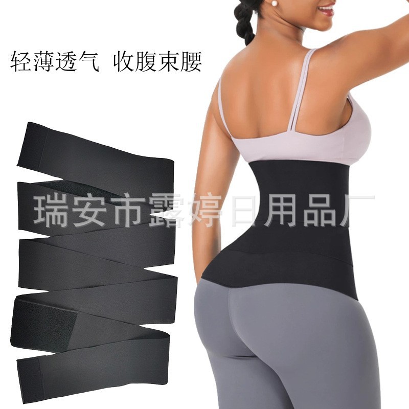 Winding Corset Belt Belt Postpartum Abdominal Tinker Women Yoga Fitness Lengthened Cord Belt Sports Fitness Light Breathable