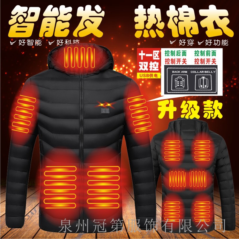 Cross-border heating cotton-padded clothes men and women can wear heating clothes intelligent constant temperature heating coat double control 11 area heating large size