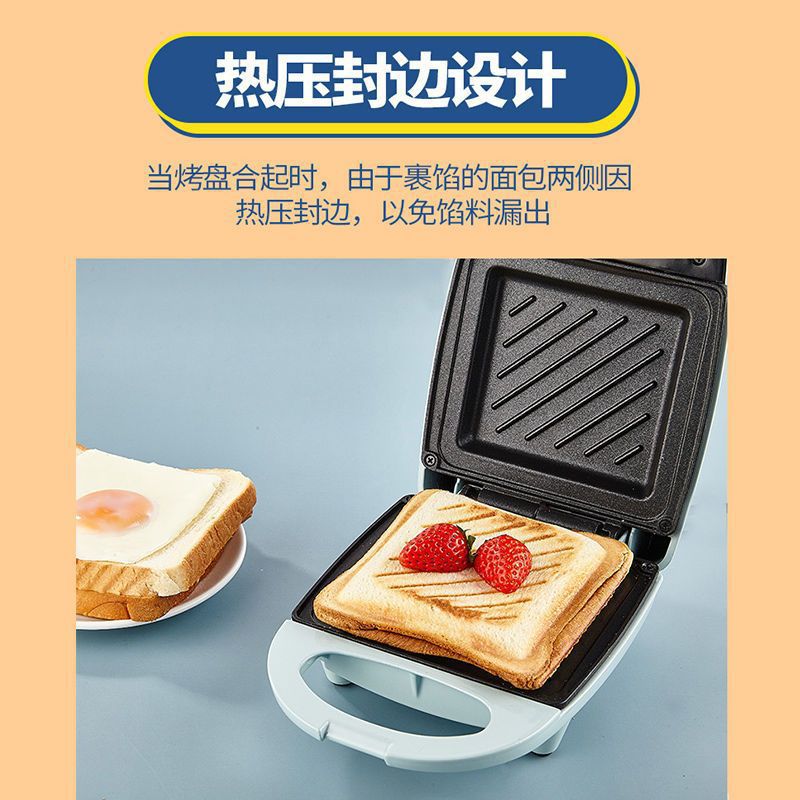 Sandwich Machine, Multifunctional Breakfast Machine, Internet Celebrity Machine, Toaster, Small Household Pressure Grill, Waffle Machine, Cross-Border