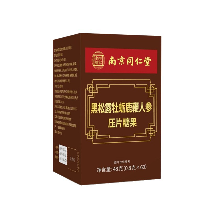 Black Truffle Deer Whip, Ginseng Slices, Oyster Nine Treasures Seven Whip Slices, Men's Conditioning Tonic, Couple's Sexual Intercourse Private