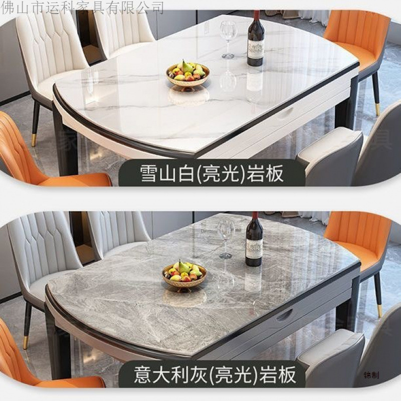 Light Luxury Slate Dining Table and Chair Combination Small Apartment Simple Household Solid Wood Dining Table Square and Round Retractable and Foldable