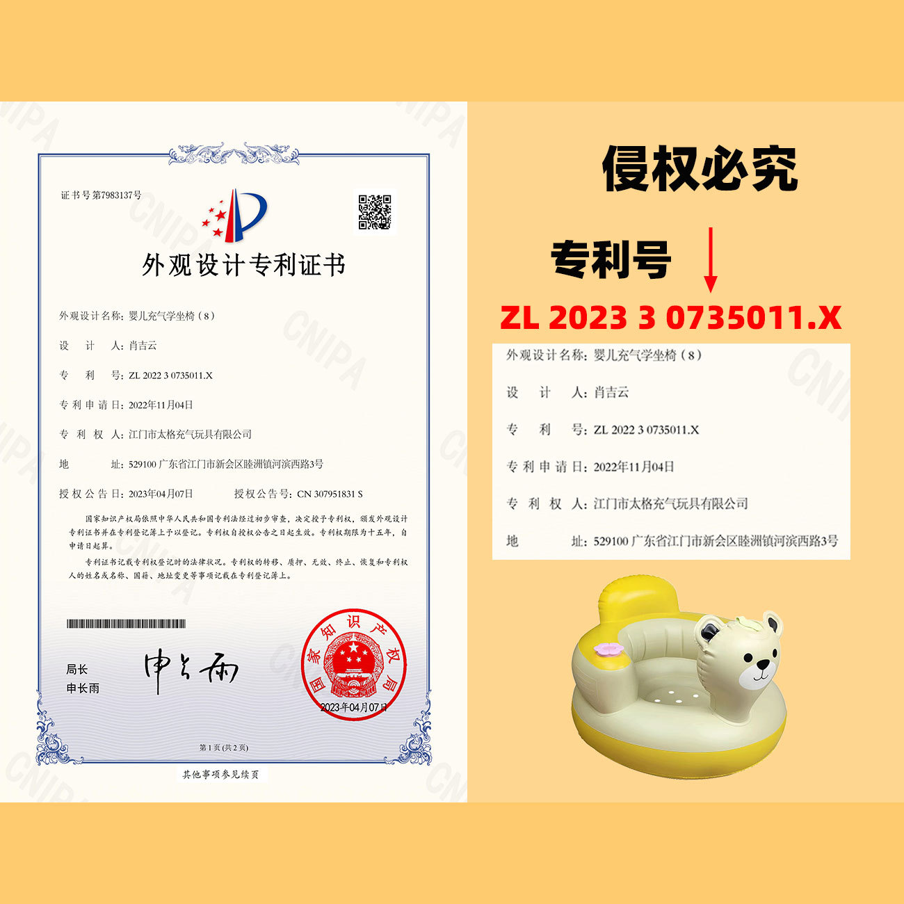 Little Bear Inflatable Children's Learning Seat Sofa Light Luxury Seat Dining Chair Sitting and Standing Handy Gadget 2024 Baby Learning Seat New Product