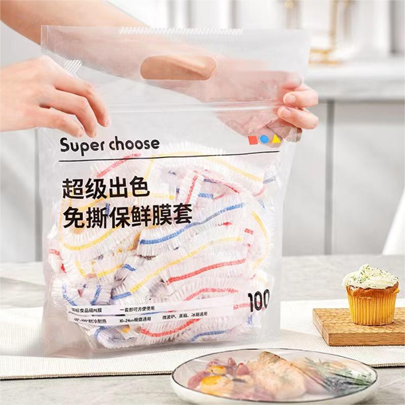 Disposable Food-Grade Cling Film Pe Thickeneded Household Plate Cover Leftover Food Colorful Elastic Mouth Cling Film Cover