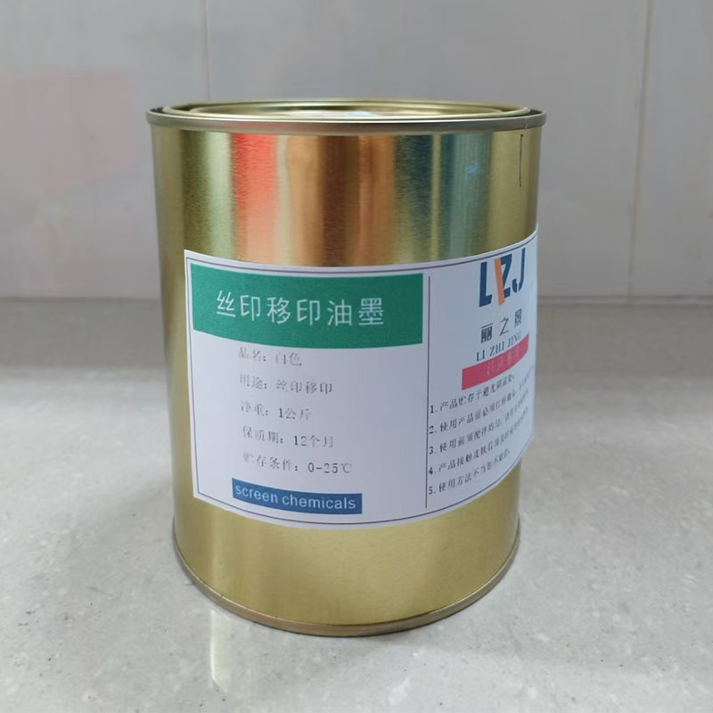 Screen Printing Ink, Pad Printing Ink, Printing Ink, Bright Pvc, Complete Colors, Strong Adhesion, Screen Printing, Screen Printing