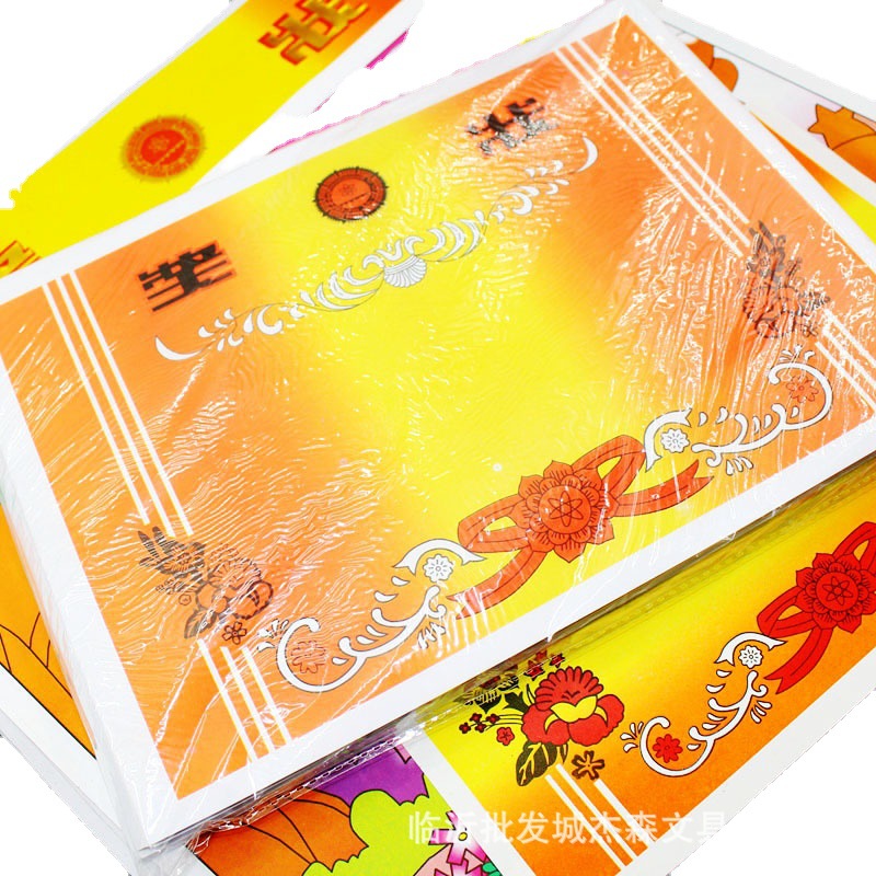 Certificate of merit wholesale multiple sizes blank certificate of merit was rated as certificate of merit good child certificate of merit offset paper